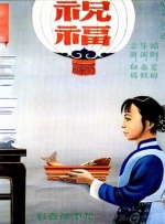 av岛国在线